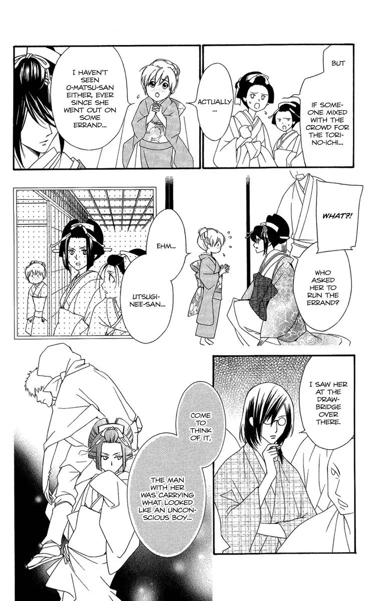 Oiran Girl Chapter 16 6